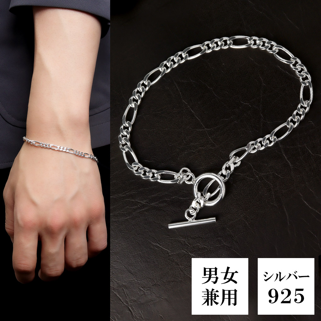 楽天市場】シルバー925 フィガロチェーン ブレスレット シルバー