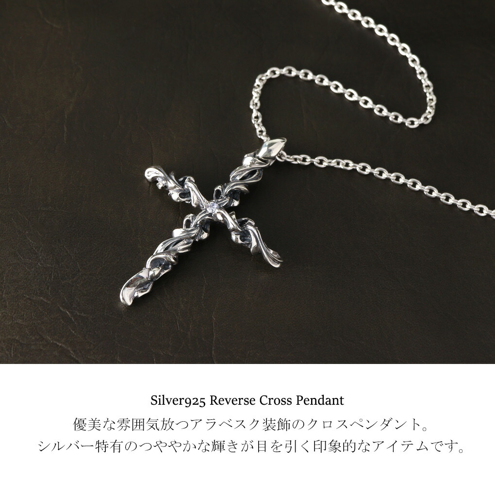 楽天市場】リヴァーズ クロス 十字架 ネックレス ペンダント