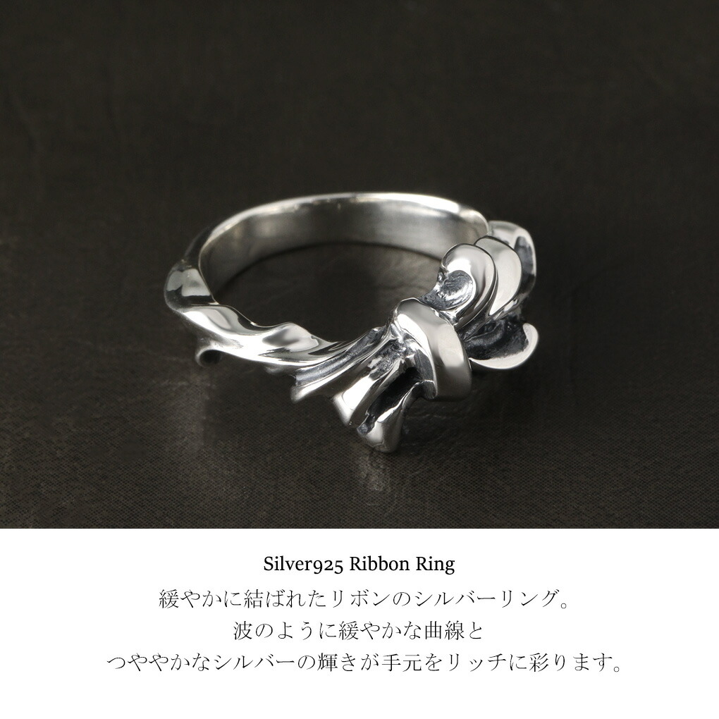 楽天市場】cure ウェーブ リボン リング 指輪 3〜29号 シルバー 925 波