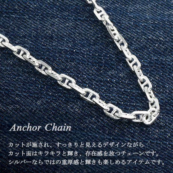 楽天市場】シルバーチェーン ネックレス チェーン アンカーチェーン 幅