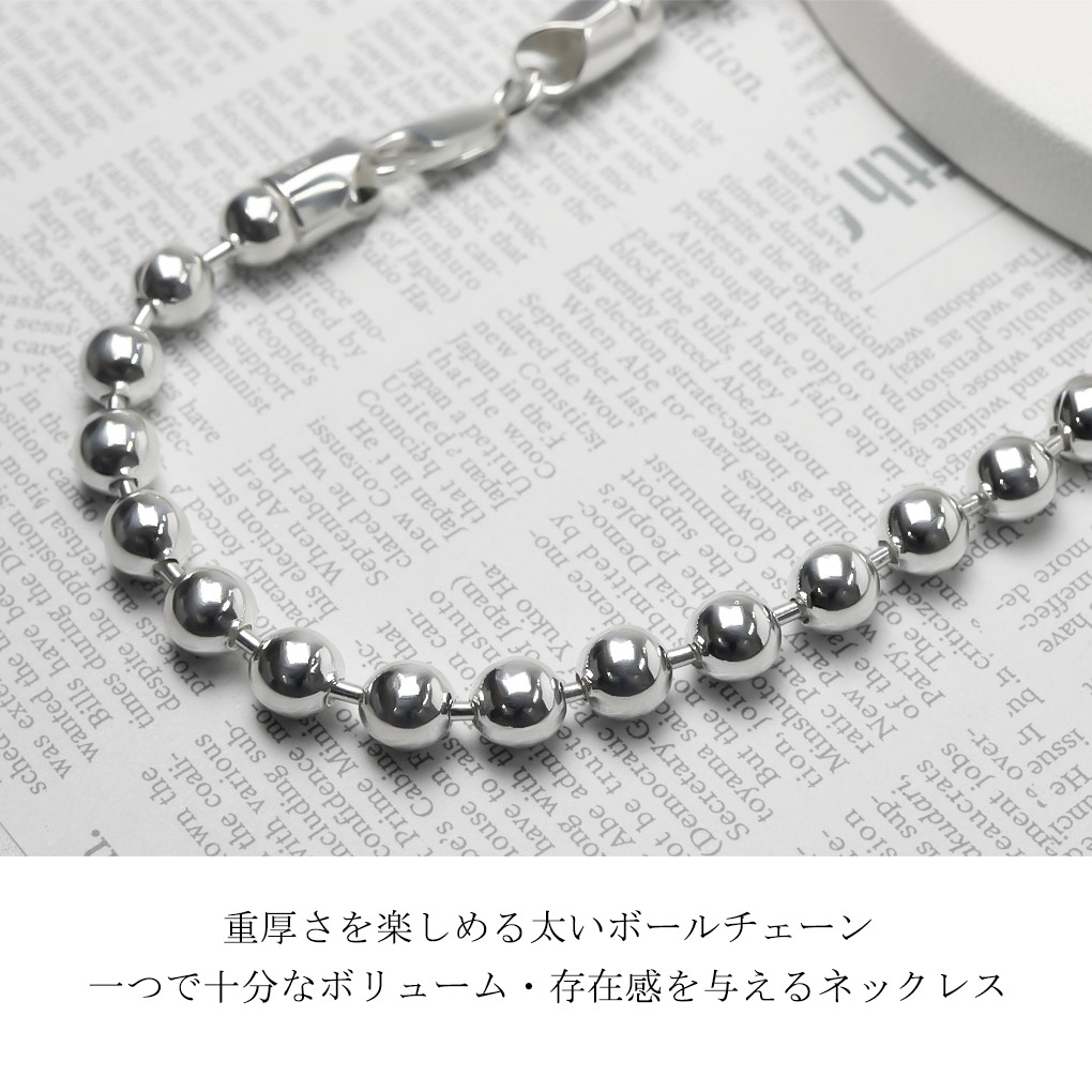 楽天市場】ボールチェーン 幅約6.0mm 70cm シルバー925 シルバー