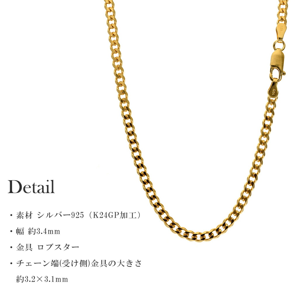 楽天市場】ゴールド チェーン ネックレス 喜平 幅約3.4mm 55cm