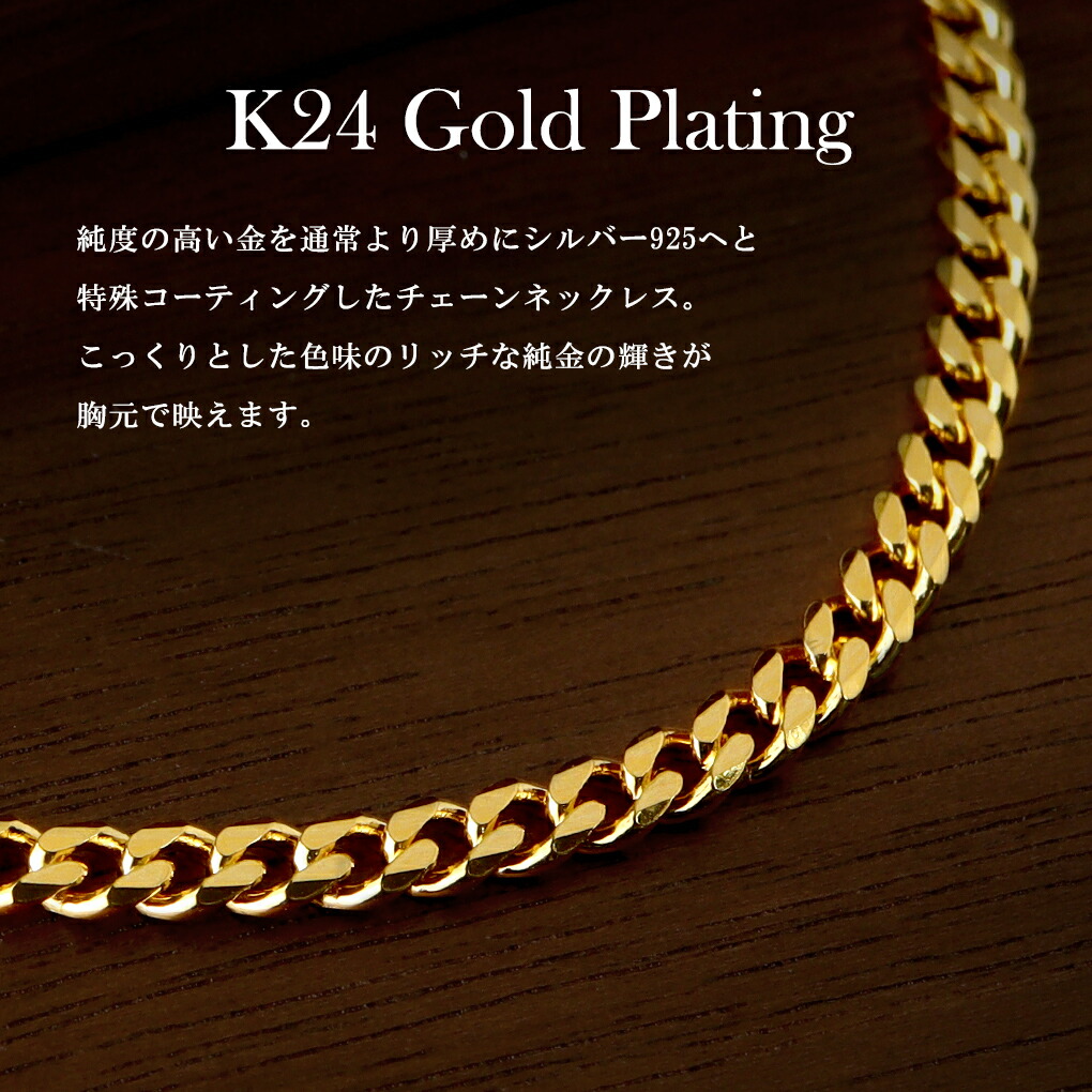 楽天市場】ゴールド チェーン ネックレス 喜平 幅約3.4mm 55cm