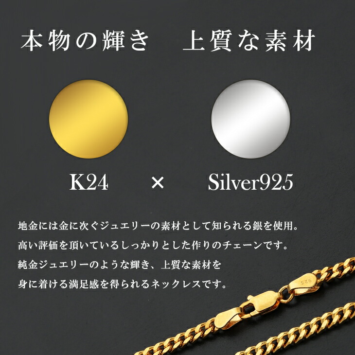 楽天市場】ゴールド チェーン ネックレス 喜平 幅約3.4mm 55cm