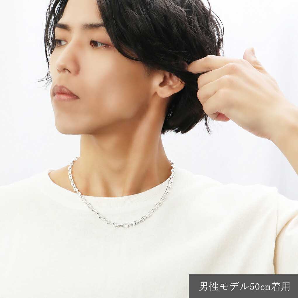 楽天市場】シルバーチェーン ネックレス チェーン マリンチェーン 幅約