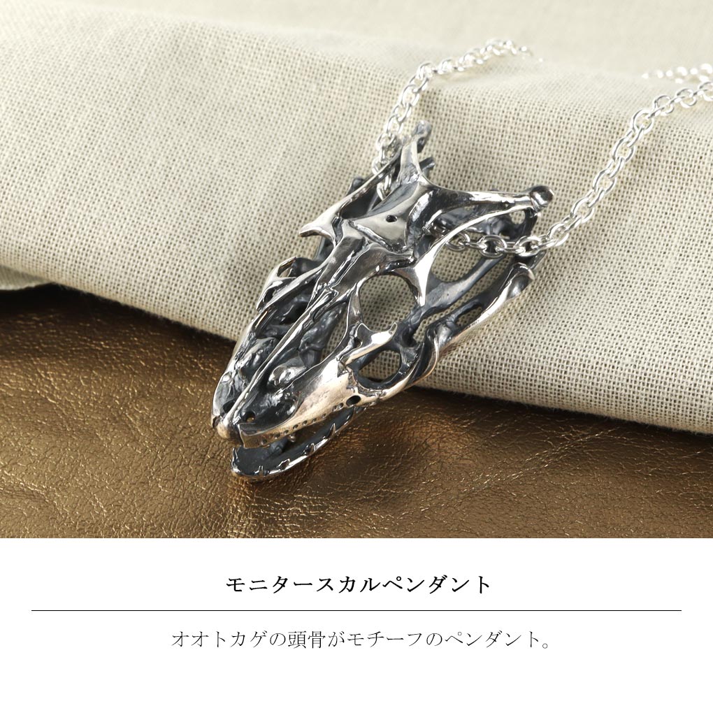 楽天市場】Cold I's モニター スカル ペンダント ネックレス