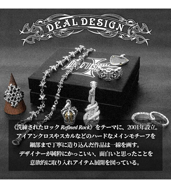 楽天市場】DEAL DESIGN ディールデザイン WAVE LINE RING リング DEAL