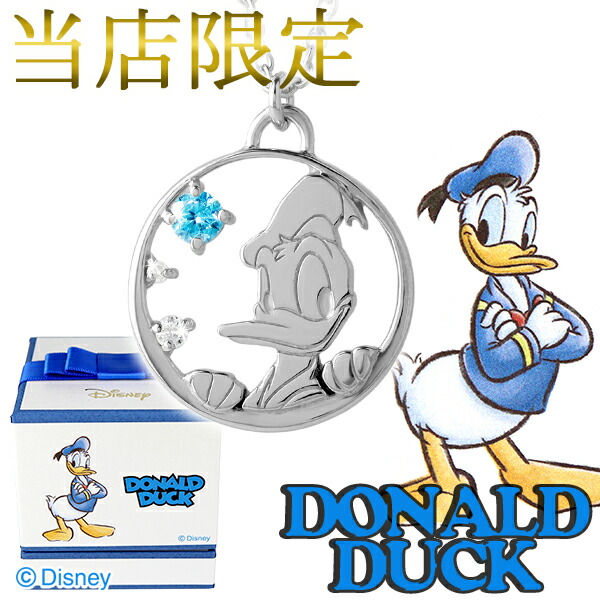 楽天市場】ディズニー 当店限定 ドナルドダック ネックレス ドナルド