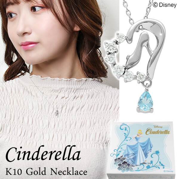 楽天市場】ディズニー シンデレラ ガラスの靴 ハート ゴールド