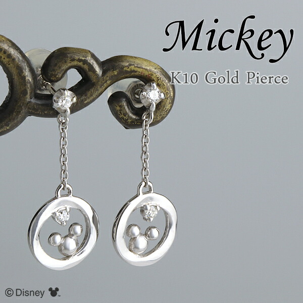 楽天市場】ディズニー ミッキー ダイヤモンド サークル ゴールド