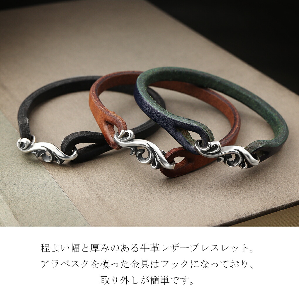 楽天市場】DROPS アラベスク フック レザー ブレスレット レザー