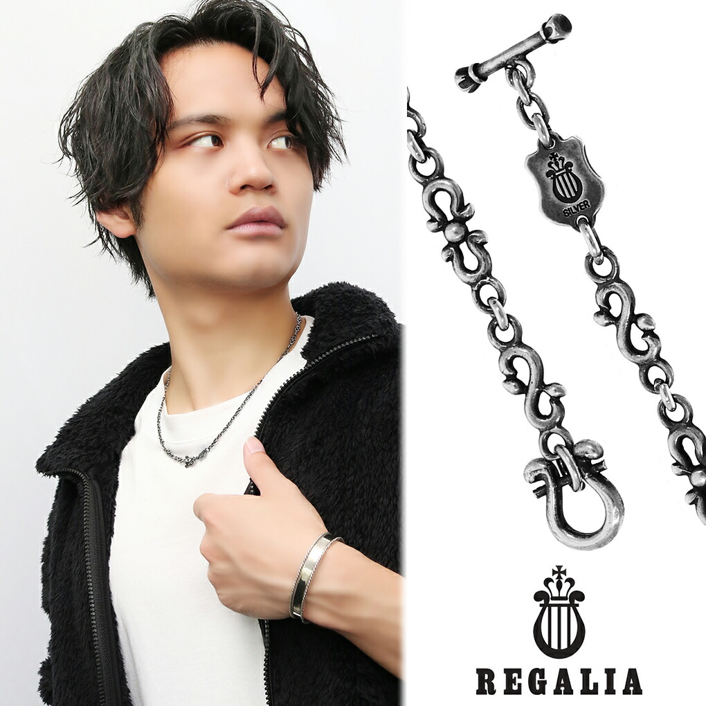 【美品】REGALIA レガリア シルバー ブレスレット ブラック 楽天市場】REGALIA レガリア シルバー ブレスレット ブラック 彼氏