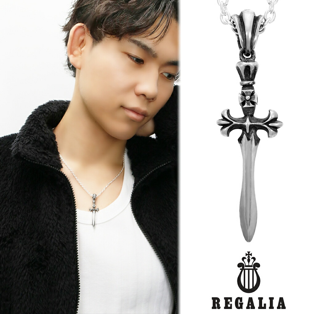 楽天市場】REGALIA ナイト ソード シルバー ネックレス ペンダント