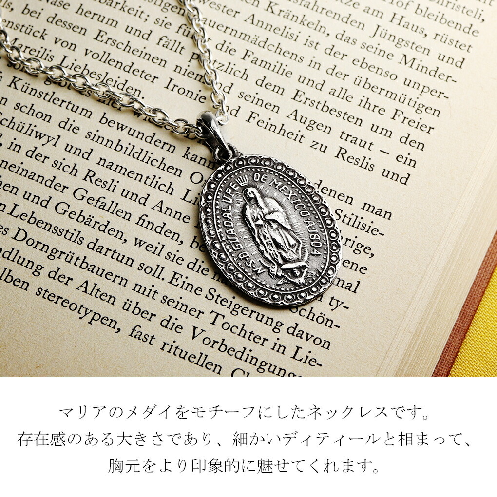 楽天市場】REGALIA ノートルダム メダイ シルバー ネックレス