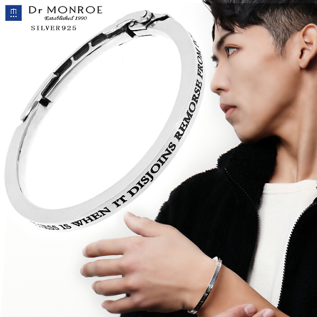 楽天市場】Dr MONROE ギミック シルバー ブレスレット バングル