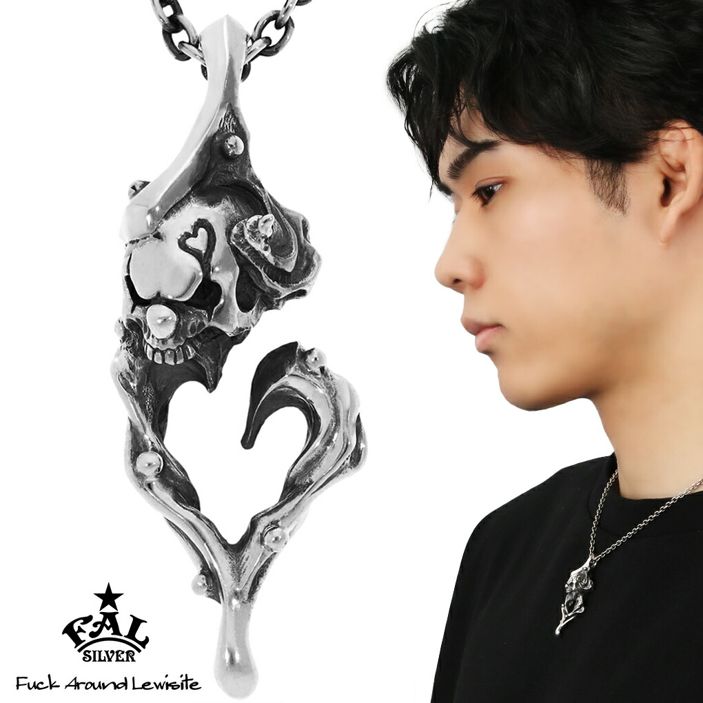 楽天市場】F.A.L スウィル パターン ハート ペンダント シルバー