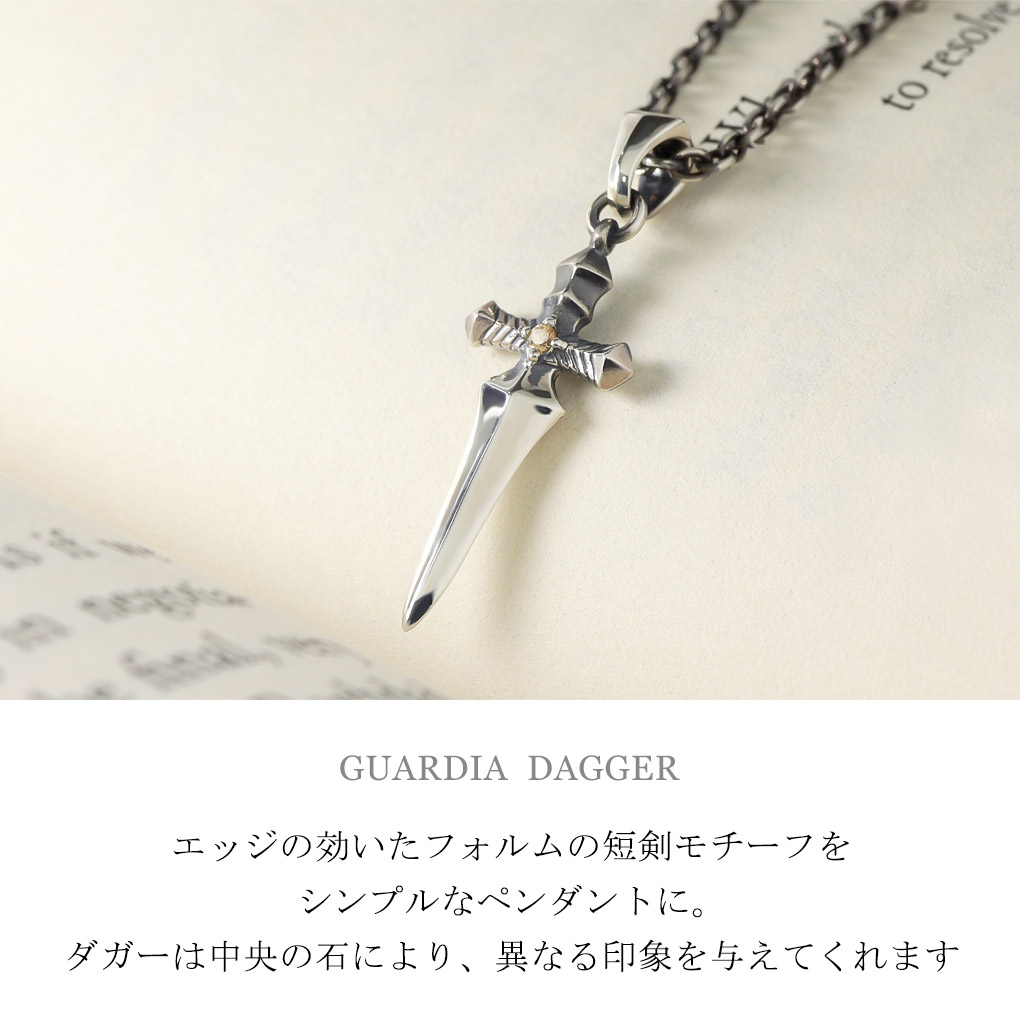 楽天市場】Guardia ガルディア ダガー ネックレス ペンダント