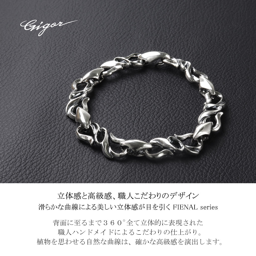 楽天市場】GIGOR ジゴロウ ワープ フロー ブレスレット 16〜22cm