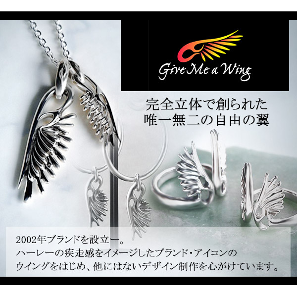 楽天市場】Give Me a Wing 瓢箪鈴 チャーム メンズ レディース