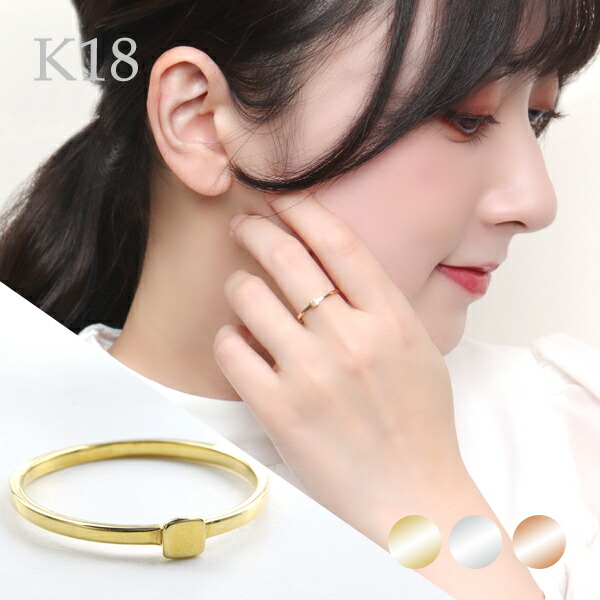 楽天市場】選べる3カラー K18 ゴールド プチ スクエア リング 7〜11号