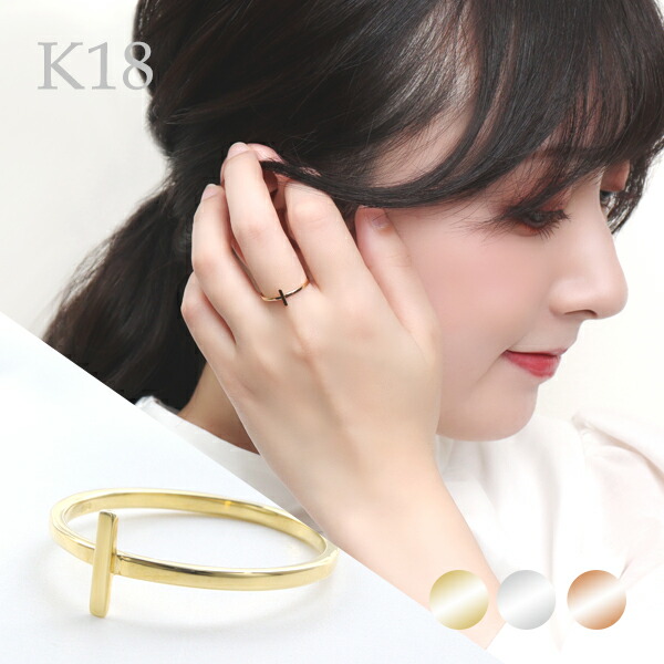 楽天市場】選べる3カラー K18 ゴールド バー スティック リング 7〜11