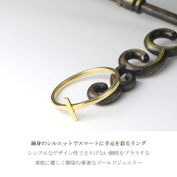 楽天市場】選べる3カラー K18 ゴールド バー スティック リング 7〜11