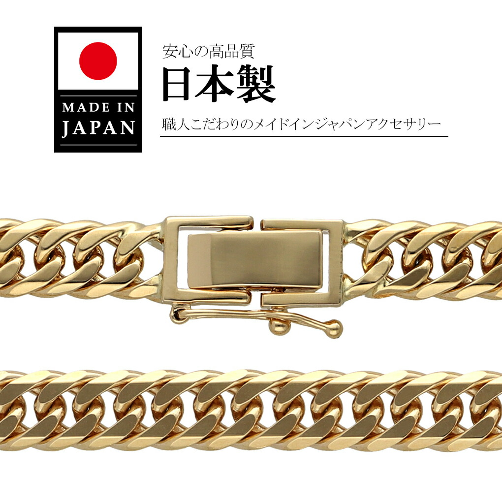 楽天市場】K18 ゴールドチェーン 喜平ネックレス チェーン 50g 造幣局