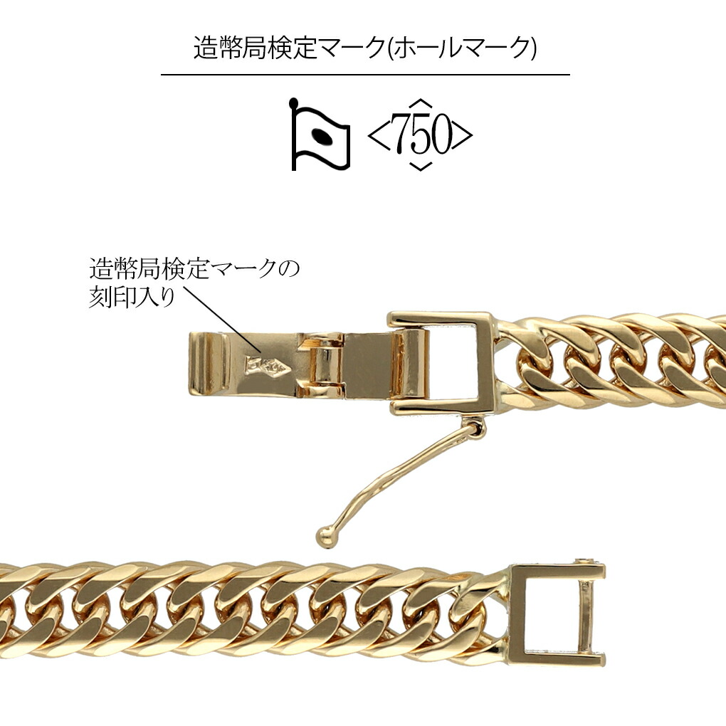 楽天市場】K18 ゴールドチェーン 喜平ネックレス チェーン 50g 造幣局