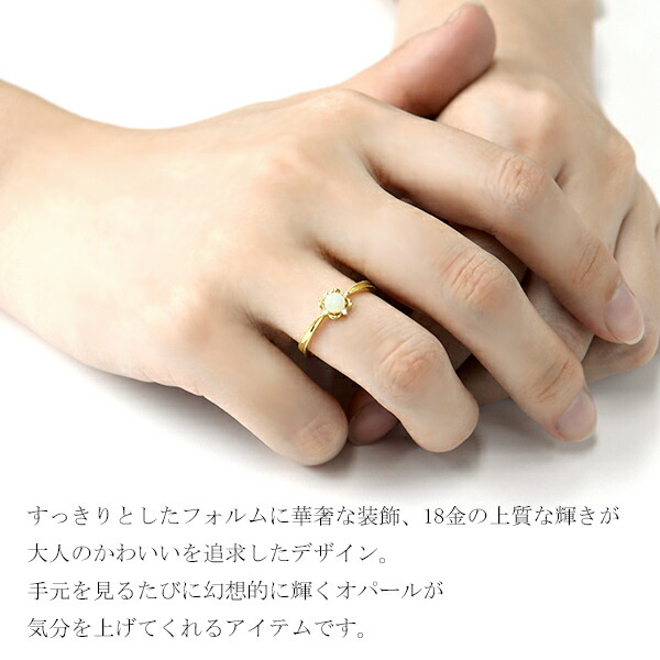 楽天市場】K18 オパール クラシカル ゴールドリング ダイヤモンド 18金