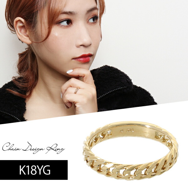 18金 チェーン リング」の人気商品一覧 | 安い商品を通販サイトから