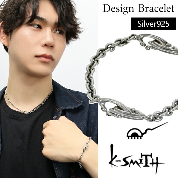楽天市場】K-SMITH ダブル ボンズ ブレスレット 21.5cm 幅4.6mm
