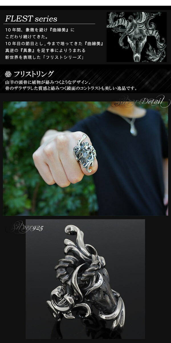 楽天市場】GIGOR ジゴロウ フリストリング シルバー リング 7〜25号