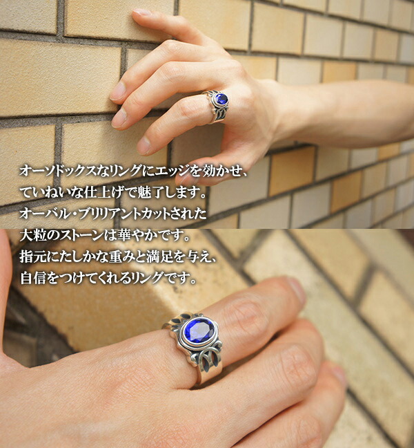 楽天市場】SAITAL オーバルストーン シルバーリング 11〜25号 リング