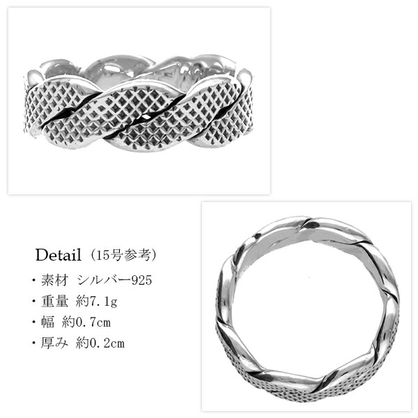 楽天市場】シルバーリング 925 メンズ 10.5〜30号 ツイスト プレス