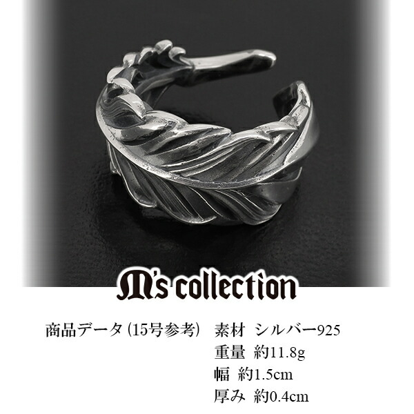 楽天市場】エムズコレクション インテレクチュアル フェザー リングL