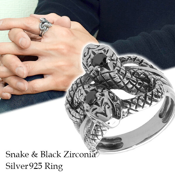 楽天市場】シルバーリング 925 メンズ 9〜24号 ブラックジルコニア