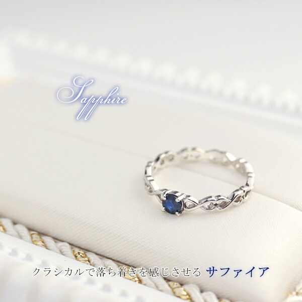 楽天市場】天然 サファイア プラチナコーティング シルバーリング 7