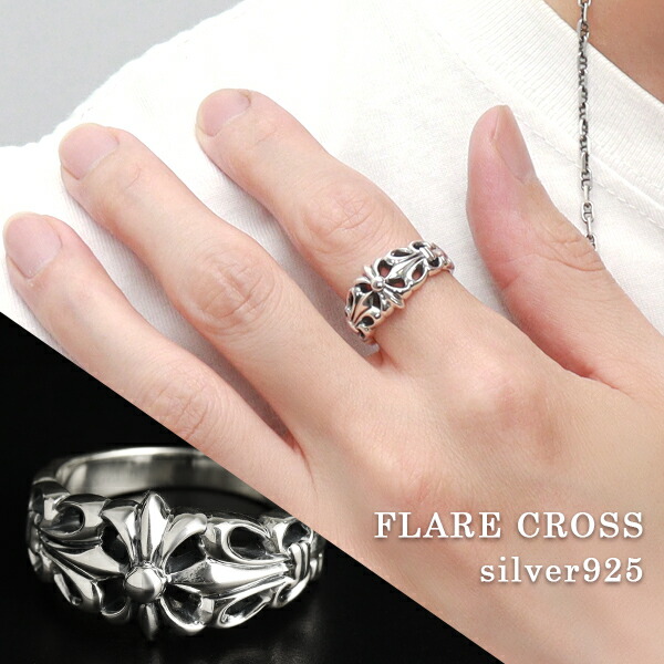 楽天市場】シルバーリング 925 メンズ 15〜21号 透かし アラベスク