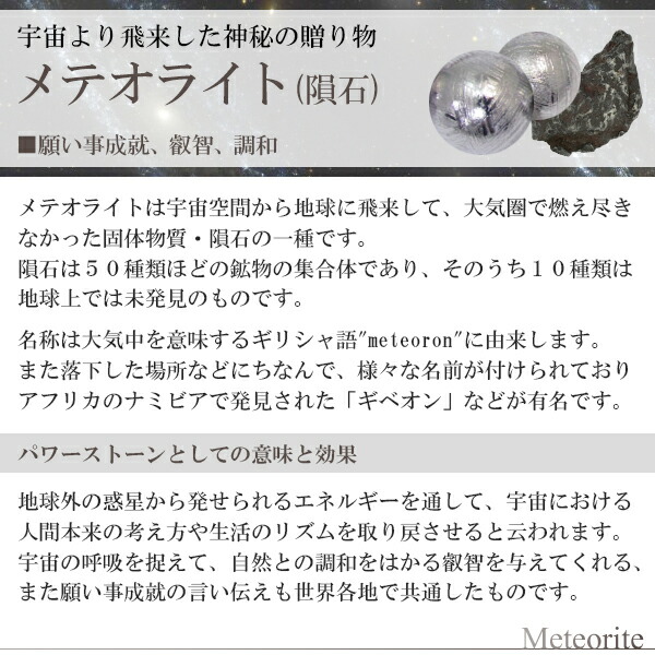 楽天市場】パラサイト 隕石 メテオライト シルバー ペンダントトップ