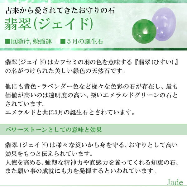 ヒスイ丸玉4つ 楽天市場】天然石ビーズ 翡翠(ヒスイ) ジェダイト 4.0mm