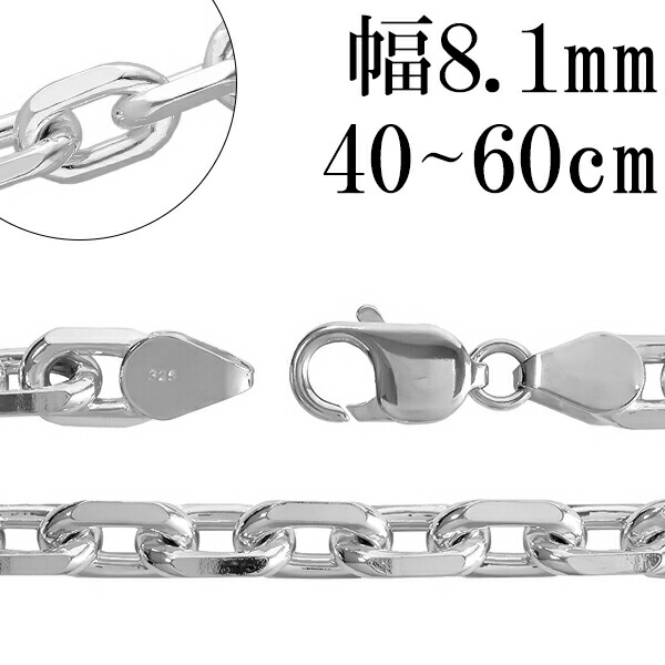 楽天市場】シルバーチェーン ネックレス チェーン あずきチェーン 4面