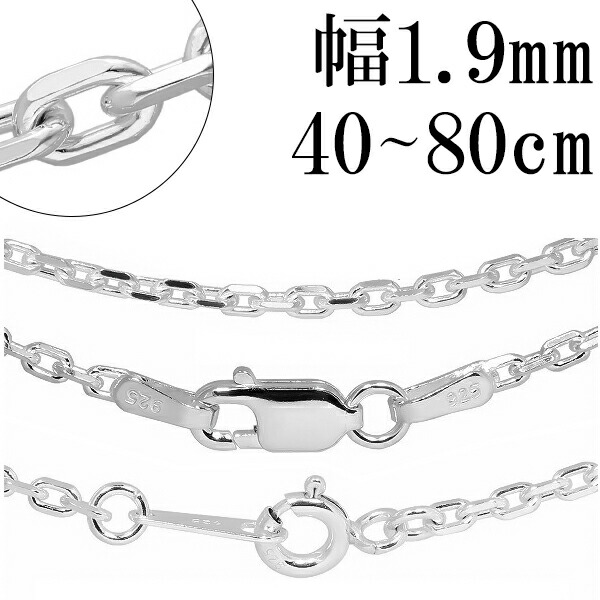 楽天市場】細55cmチェーン : ARIZONA FREEDOM