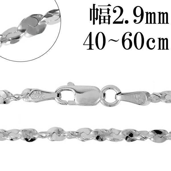 楽天市場】シルバーチェーン ネックレス チェーン カットスエッジ
