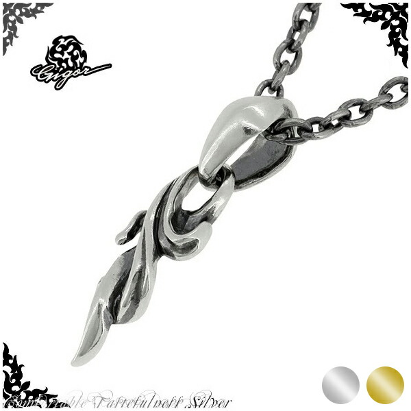 楽天市場】GIGOR ジゴロウ グローションペンダントSS シルバー