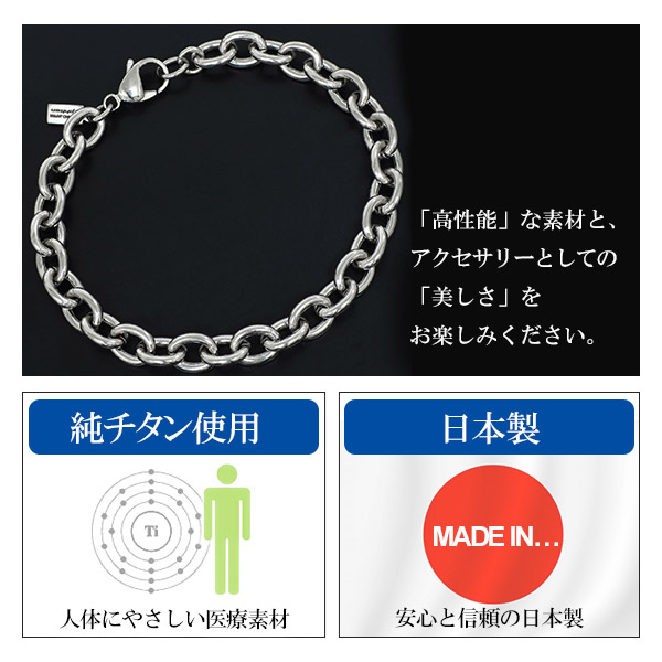 楽天市場】ファイテン 限定品 チタン チェーン ブレスレット あずき 幅