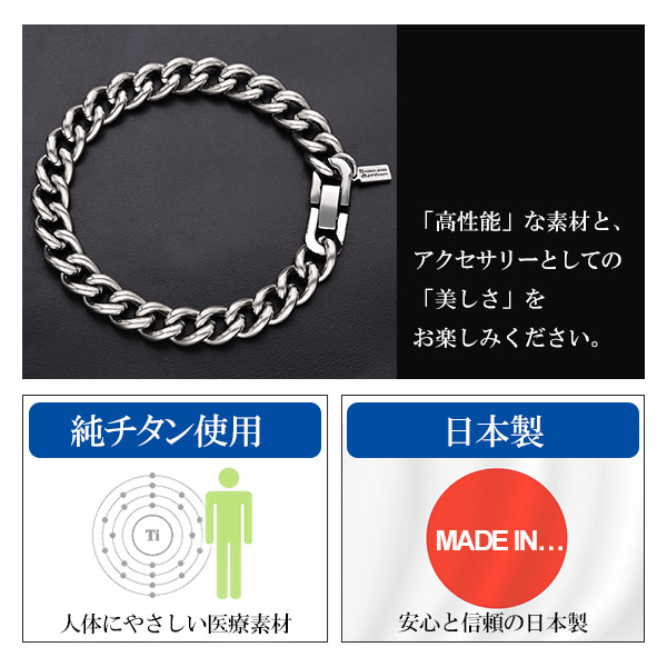楽天市場】ファイテン 限定品 チタン チェーン ブレスレット 喜平 幅