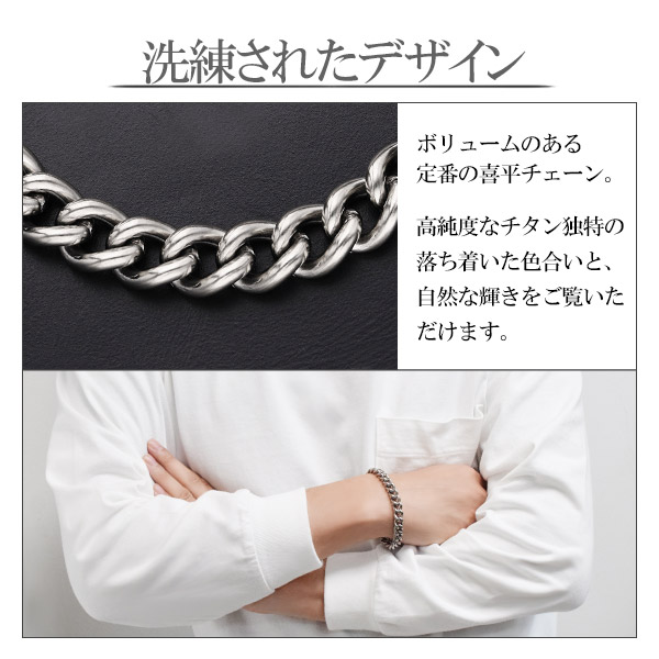 楽天市場】ファイテン 限定品 チタン チェーン ブレスレット 喜平 幅