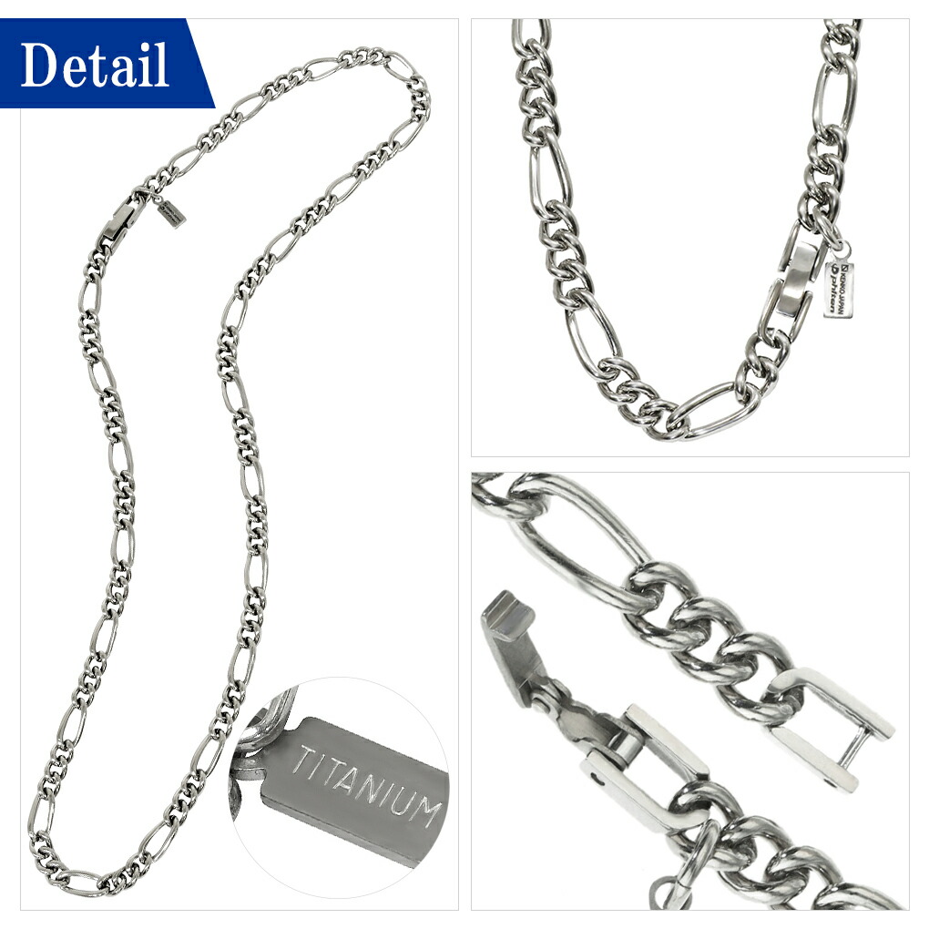 楽天市場】ファイテン 限定品 チタンネックレス フィガロ チェーン