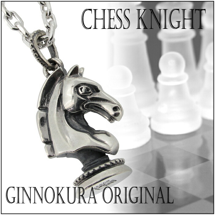 楽天市場】チェスナイト シルバーネックレス メンズ ネックレス