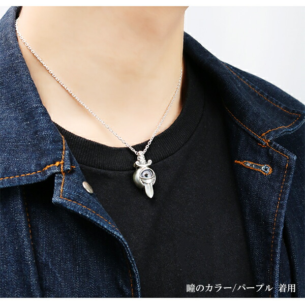 楽天市場】Catalonia 義眼 ペンダントトップ 全5色 短剣 目玉 チェーン